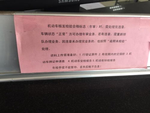 现在汽车年检要多少钱