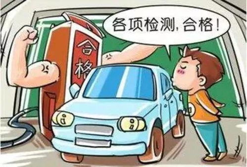 温州小汽车年审费用多少