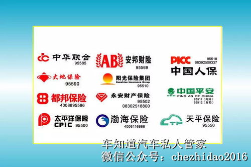 公司汽车保险便宜多少