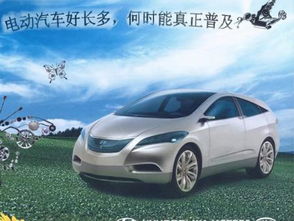 电动汽车需要多少电控