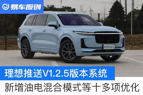 理想汽车补贴后售价多少
