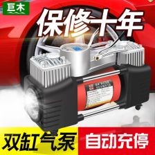 双流汽车充气泵价格多少