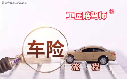 汽车换玻璃保险要涨多少
