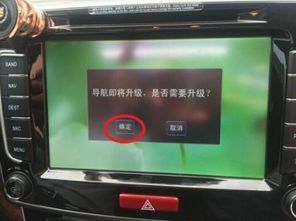 修汽车导航多少钱