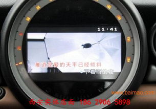 汽车装个dvd多少钱