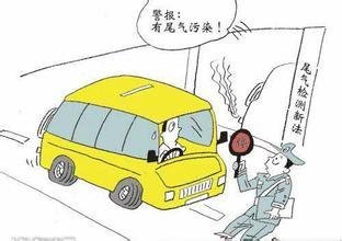 汽车排放多少才能报废呢
