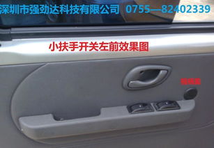汽车电动窗多少钱