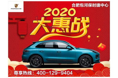 中国的汽车销售有多少家