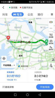 靖江至无锡汽车多少公里 靖江至无锡汽车多少公里