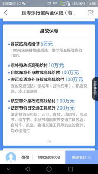 汽车全额保险多少钱