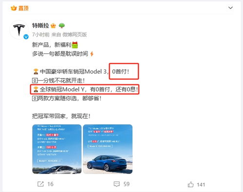 银行汽车贷款首付多少