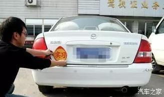 宁波汽车可以扣多少分