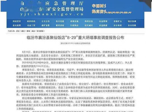五角大楼调查群聊泄密事件