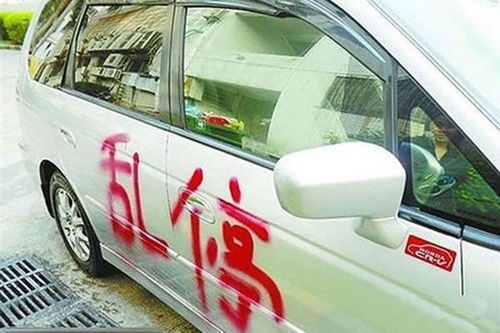 早餐车刮花豪车 车主让赔15个鸡蛋饼