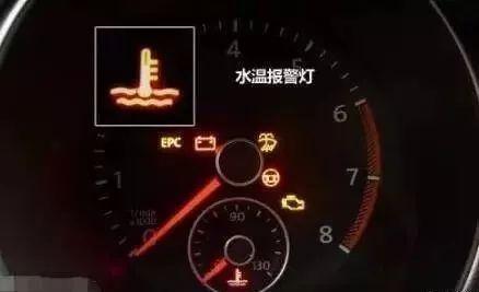 汽车堵车时水温多少正常
