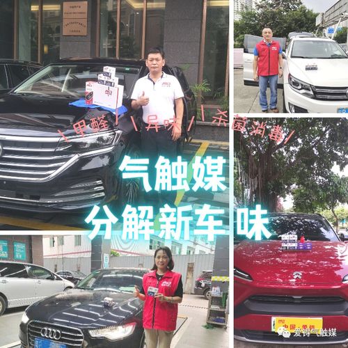仁怀汽车除甲醛价格多少