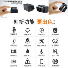 汽车gps重装多少钱