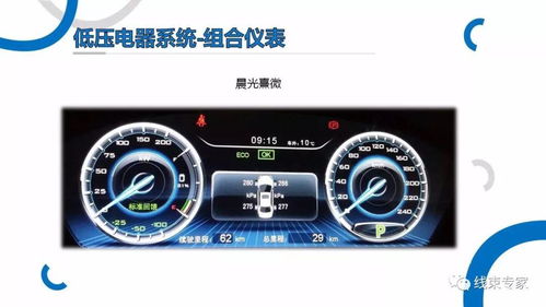 汽车低压电有多少伏特