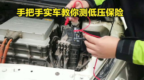 汽车低压电有多少伏特