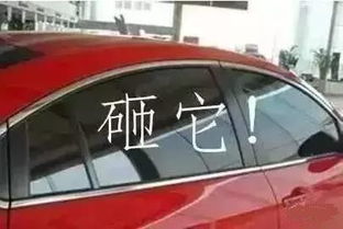 汽车玻璃损坏多少最小 汽车玻璃损坏多少最小