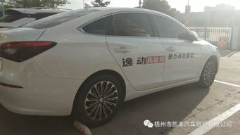 凯丰汽车 多少钱