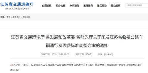 江阴到常州汽车多少钱