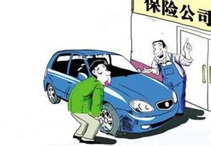 汽车追尾保险报多少