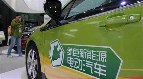 中国新能源汽车税多少