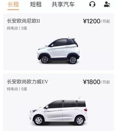 汽车小拉杆的多少钱