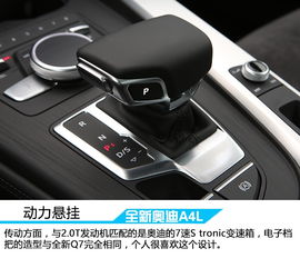 汽车usb功率多少a