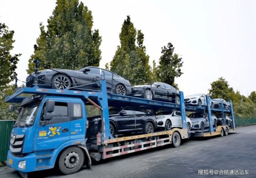 汽车托运一公里多少钱 汽车托运一公里多少钱