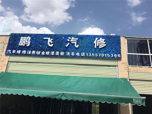 南宁小区汽车保养多少钱