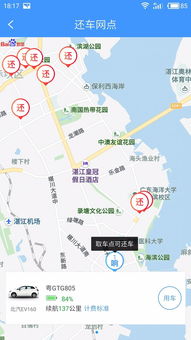 湛江到海安汽车多少钱
