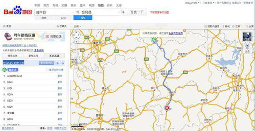 南县到怀化汽车多少公里 南县到怀化汽车多少公里