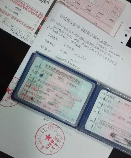 汽车保险可以退多少钱 汽车保险可以退多少钱