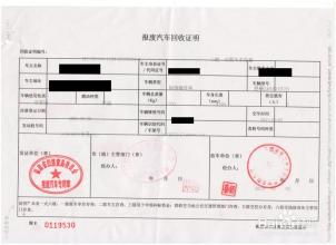 汽车保险可以退多少钱 汽车保险可以退多少钱