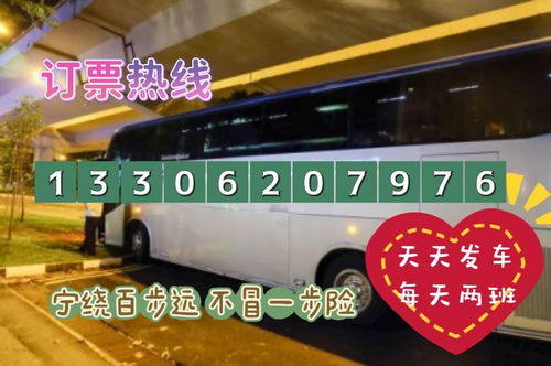 济南到兖州汽车多少钱