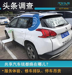 枣庄烧汽车多少钱