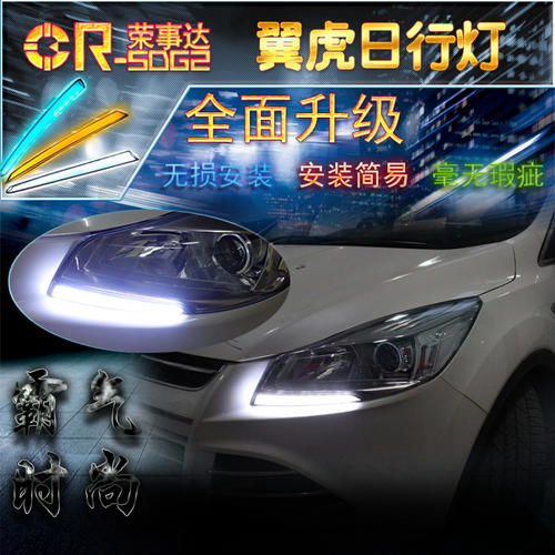 汽车大灯换led多少钱
