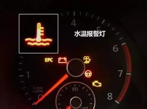 下雨前汽车水温多少正常