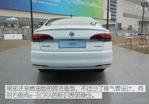 宝来汽车尺寸多少米