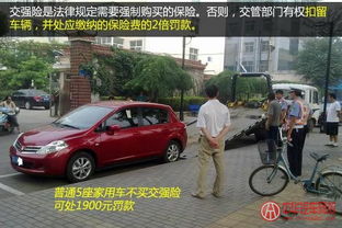 小汽车交强险多少