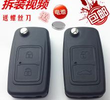 比亚迪汽车钥匙多少钱