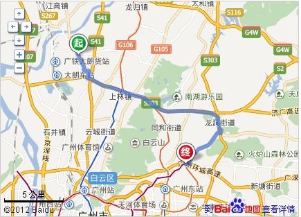 南宁到广州汽车多少公里