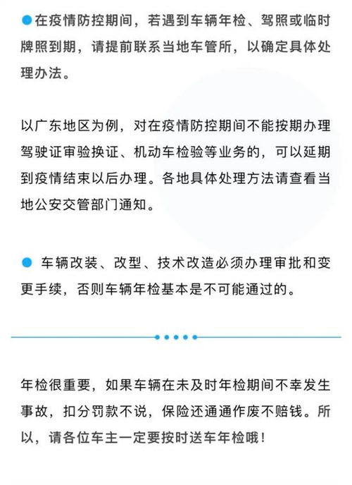 汽车年检多少时间能过关
