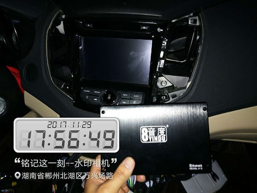 汽车功放机要用多少伏