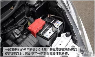 小汽车能装多少电瓶