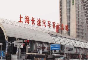上海长途汽车客运总站电话多少 上海长途汽车客运总站电话多少