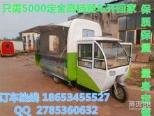 双层快餐汽车多少钱 双层快餐汽车多少钱