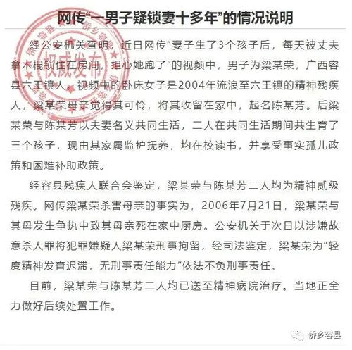 男子维权被送精神病院 官方通报 男子维权被送精神病院 官方通报